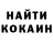 КЕТАМИН VHQ mariana leonte