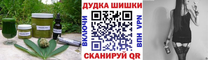 Cannafood конопля  закладки  дарк нет какой сайт  Власиха  ОМГ ОМГ вход 