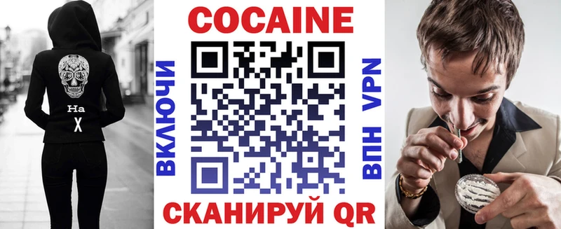 КОКАИН Колумбийский Власиха