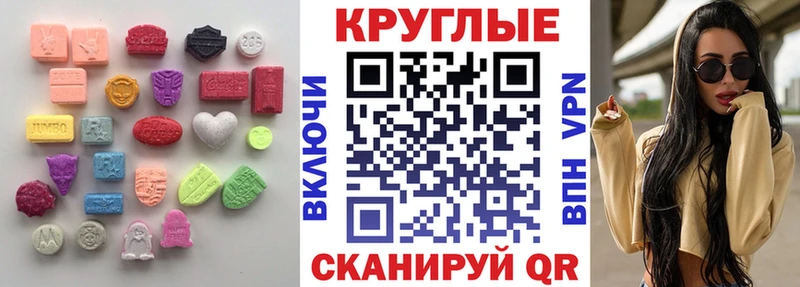 МЕГА как войти  Власиха  Ecstasy Cube  купить  