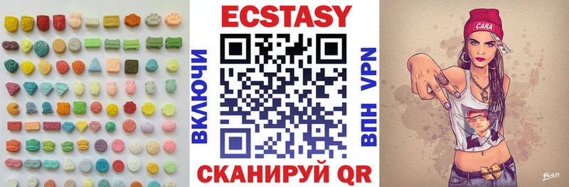 Ecstasy Punisher Власиха