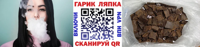 сколько стоит  Власиха  Гашиш хэш 