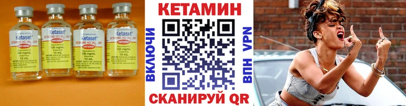 где купить наркоту Власиха КЕТАМИН VHQ