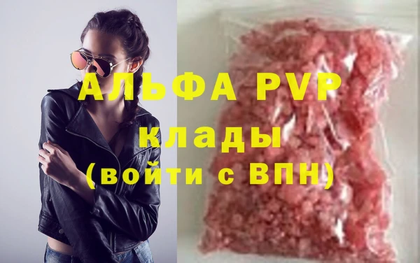 кристаллы Мегион