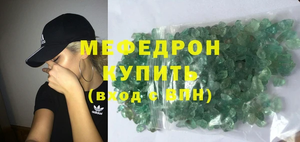 кристаллы Мегион