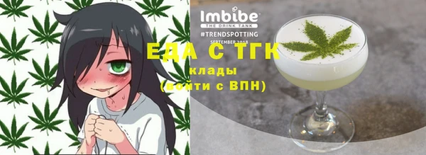 кристаллы Мегион