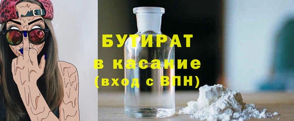кокаин премиум Долгопрудный