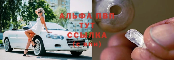 MESCALINE Орехово-Зуево