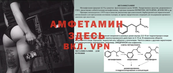 кристаллы Мегион