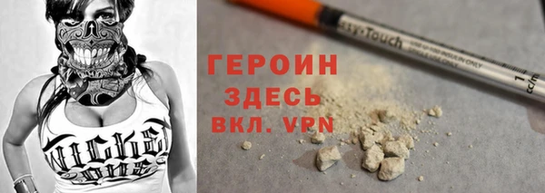шишки Медногорск