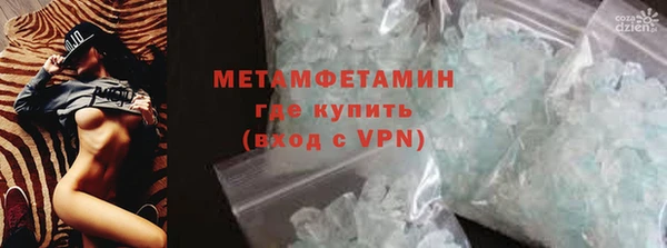 шишки Медногорск