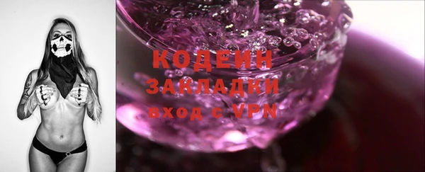 мефедрон мука Новый Уренгой