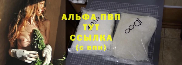 кристаллы Мегион