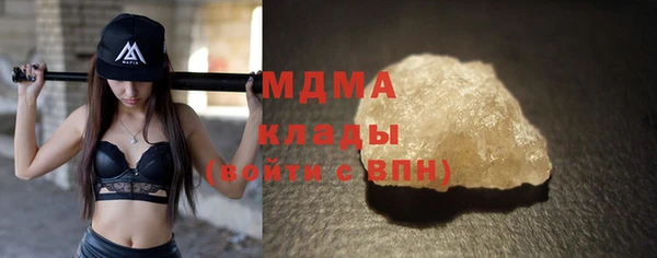 кристаллы Мегион