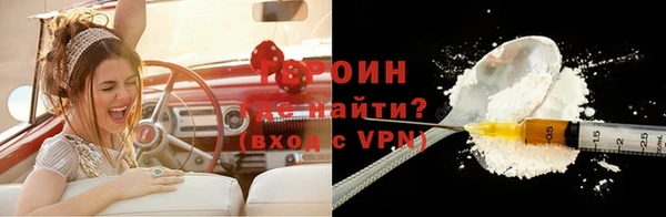шишки Медногорск