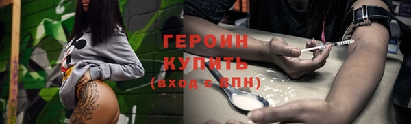 мефедрон мука Новый Уренгой