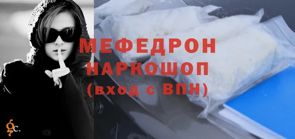 кристаллы Мегион
