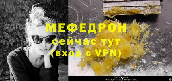 кристаллы Мегион