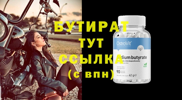 прущая мука Медвежьегорск