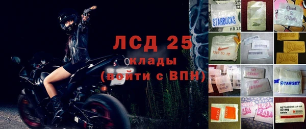 кристаллы Мегион