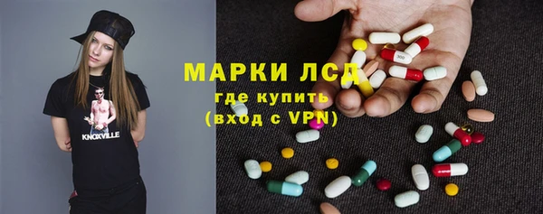 кристаллы Мегион