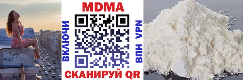 MDMA Molly  ОМГ ОМГ сайт  Власиха 