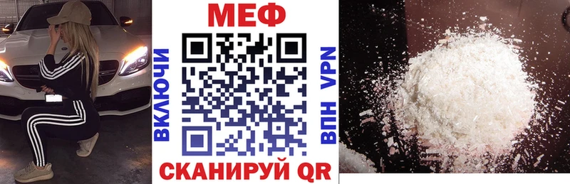 MEGA зеркало  Власиха  Мефедрон мука  наркота 