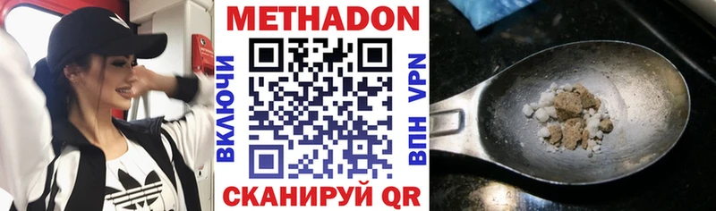 blacksprut ONION Власиха МЕТАДОН белоснежный