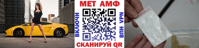 omg сайт  Власиха  МЕТАМФЕТАМИН мет 