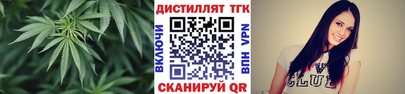 ТГК Wax  где можно купить   Власиха 