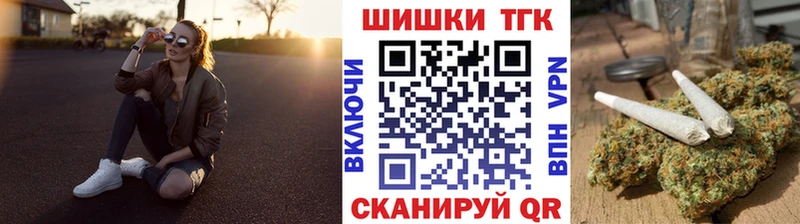 Марихуана MAZAR  купить   кракен как зайти  маркетплейс телеграм  Власиха 